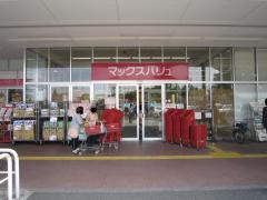 マーケットピア ロイヤルホームセンター野田店 野田市七光台