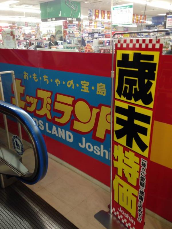 マーケットピア ジーユーつかしん店 尼崎市 周辺施設 口コミ 写真 動画