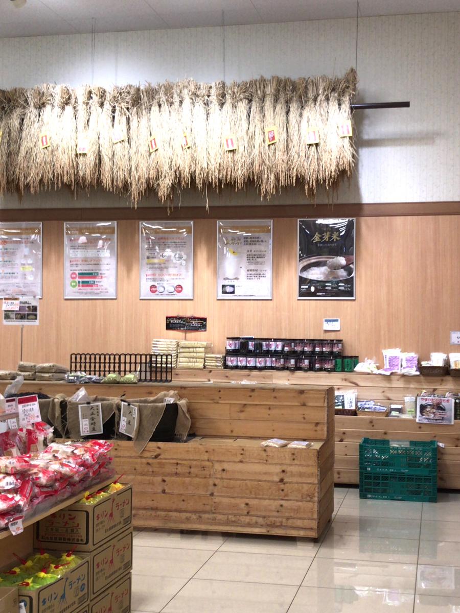 マーケットピア 食の駅 所沢店 所沢市 の投稿ユーザーアルバム