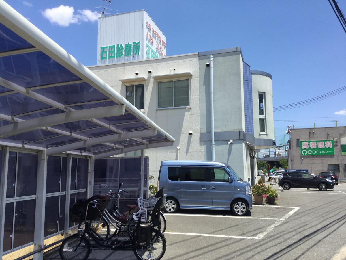 ドクターマップ 石田診療所 松原市別所