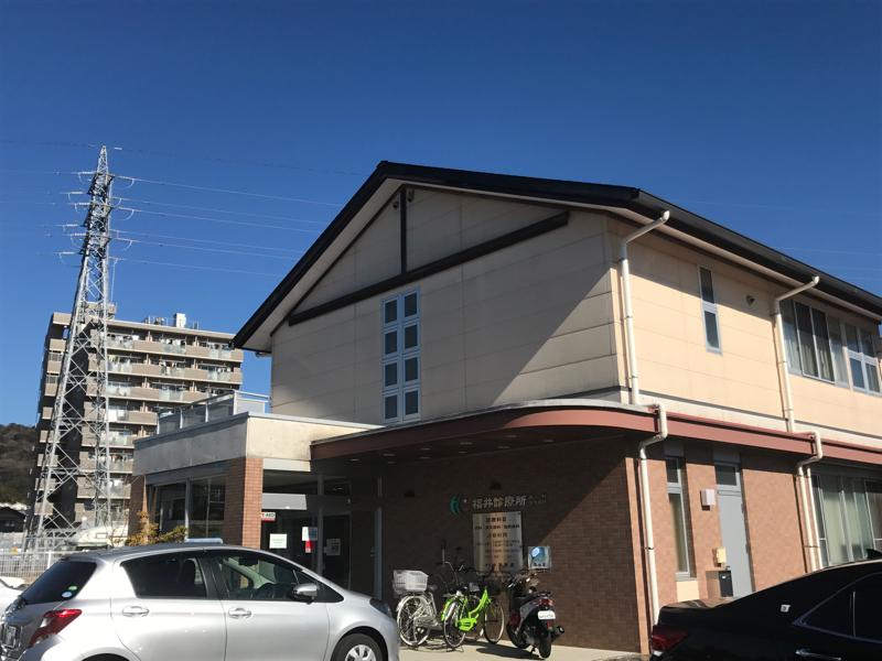 ドクターマップ 福井診療所内科消化器科 高知市福井扇町