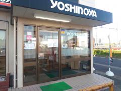 ドクターマップ 山田内科ハートクリニック 一宮市 の周辺施設写真一覧 2ページ