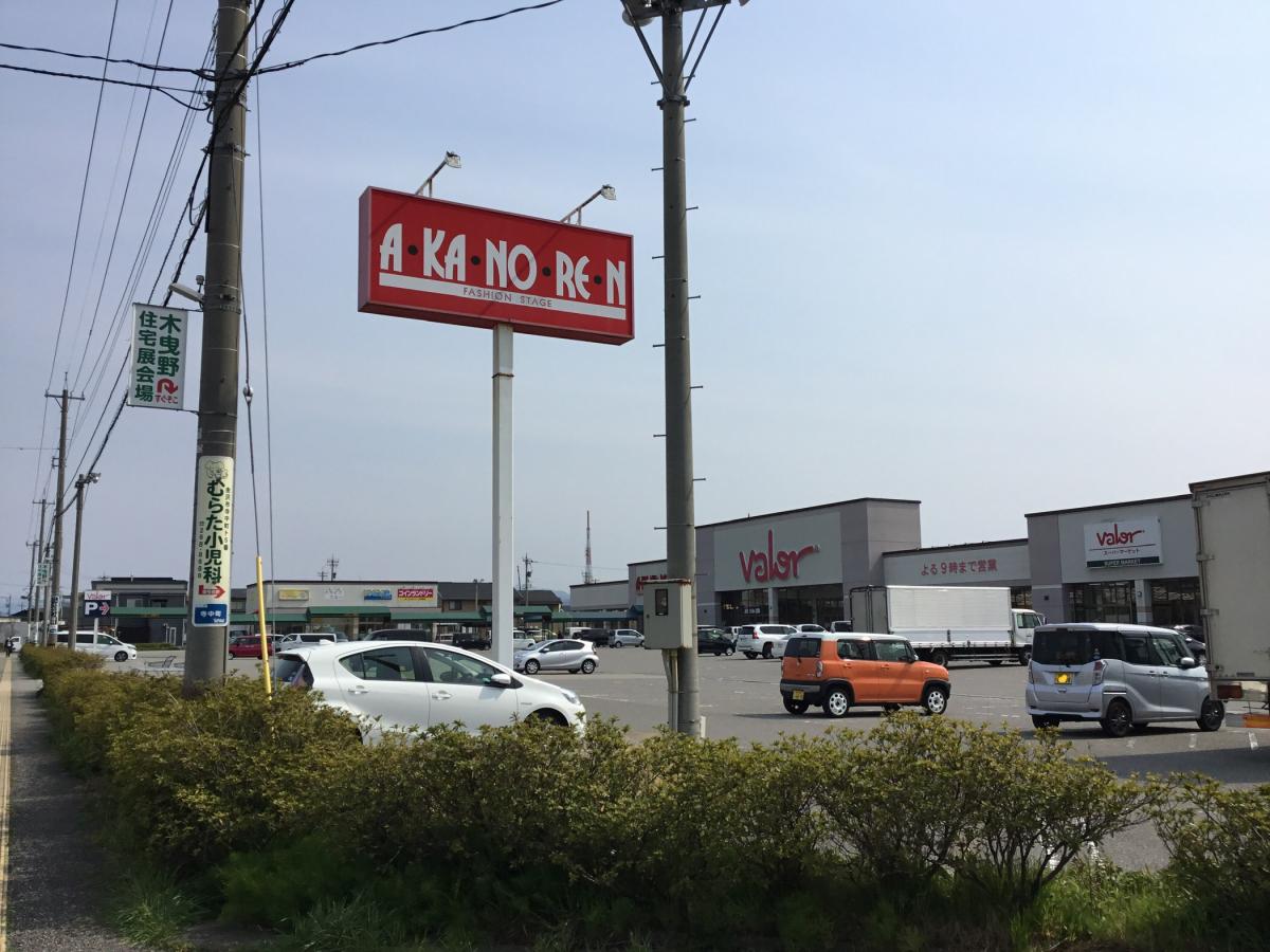 あかのれん 金沢木曳野店／ホームメイト