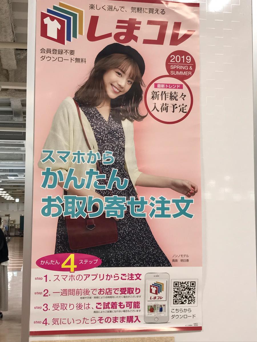 マーケットピア 宮脇書店 マルナカ新居浜店 新居浜市 周辺施設 口コミ 写真 動画