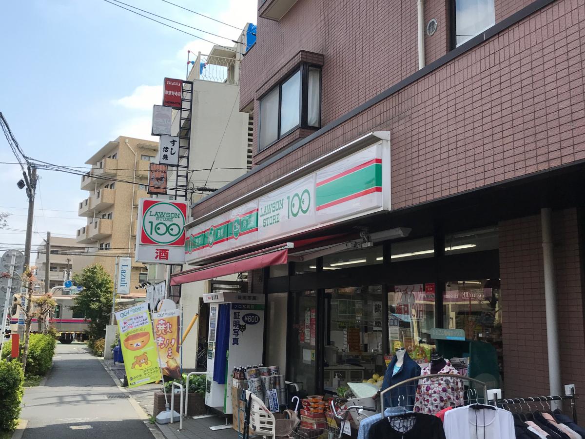 マーケットピア ローソンストア100 府中美好町店 府中市美好町