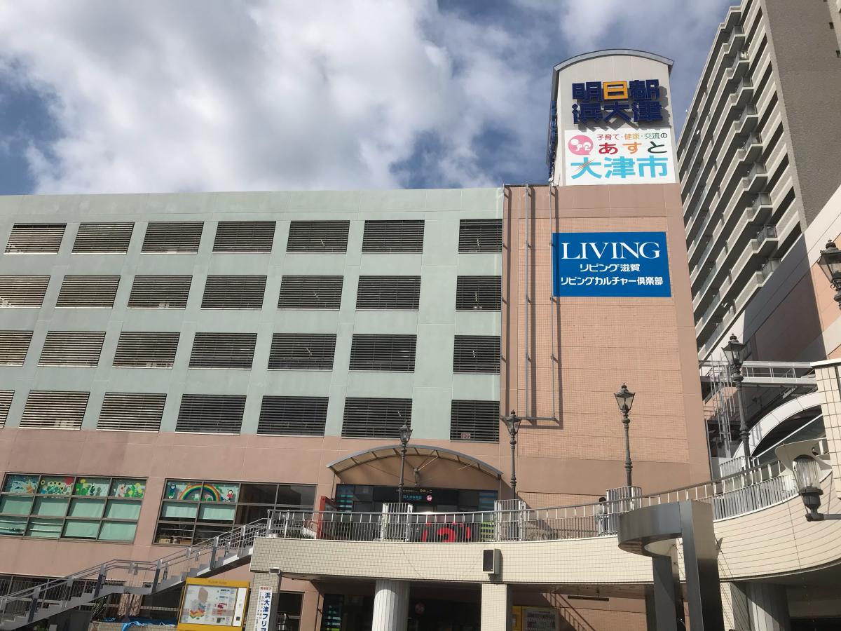 債務 パースブラックボロウ 契約 明日 都 浜大津 アクセス Goenmon Jp