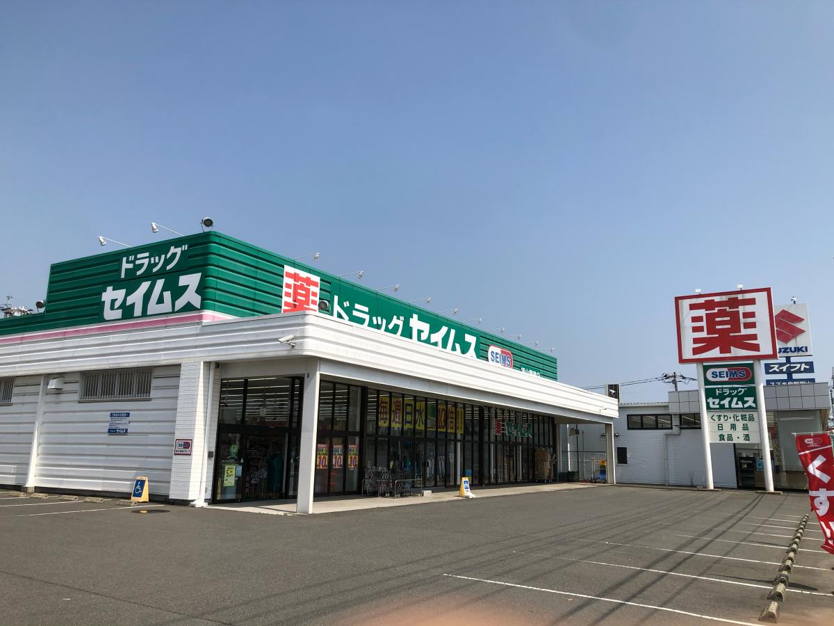 マーケットピア ドラッグセイムス 福山柳津店のコメント一覧