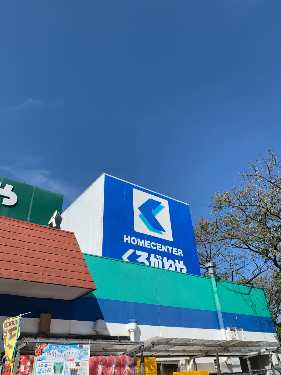 ドクターマップ 吉澤医院 世田谷区 周辺施設 口コミ 写真 動画
