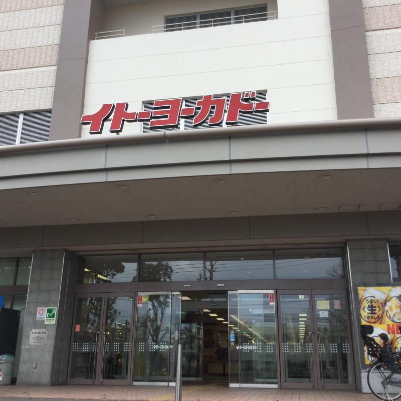 スーパー