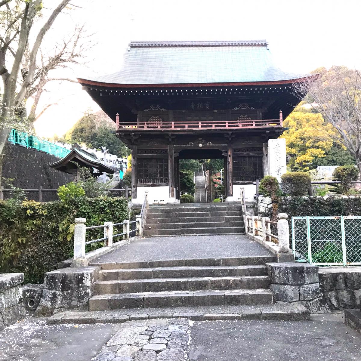 旅探 たびたん 実相寺 富士市岩本