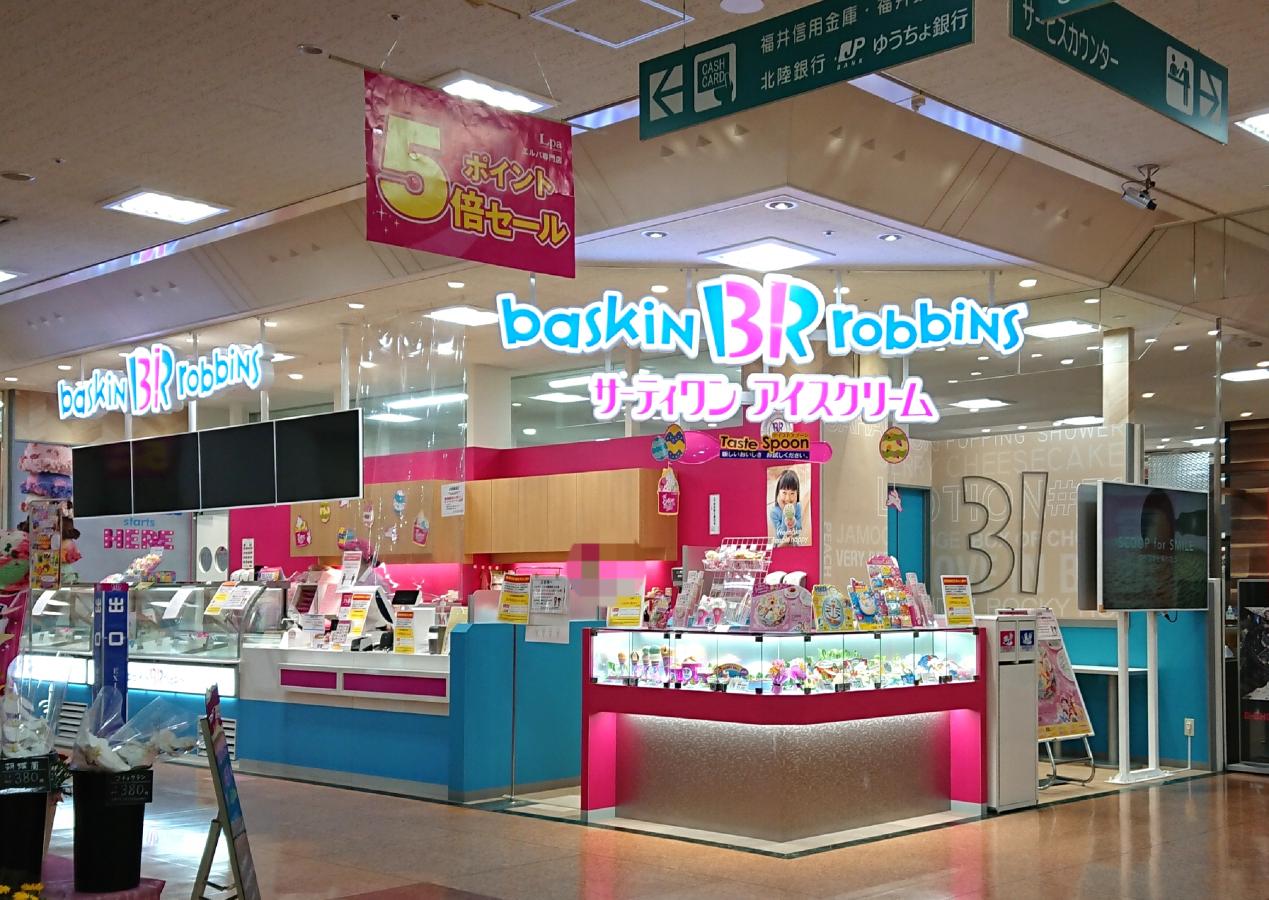 マーケットピア 周辺施設の口コミ 写真 動画 ラブリーパートナーエルパ