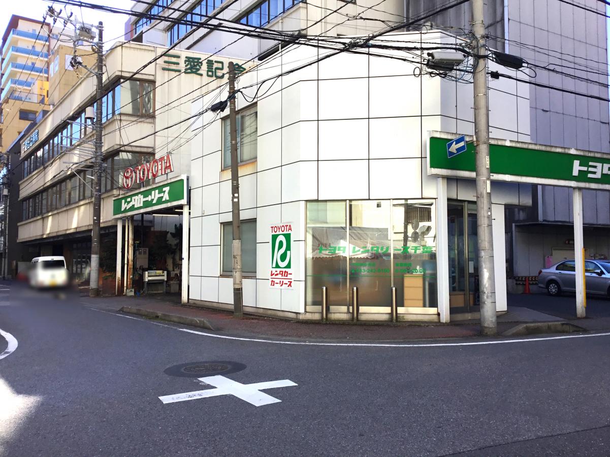 レンタマップ】トヨタレンタリース千葉千葉駅中央店(千葉市中央区新田町)