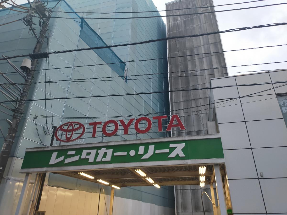 レンタマップ】トヨタレンタリース千葉千葉駅中央店(千葉市中央区新田町)