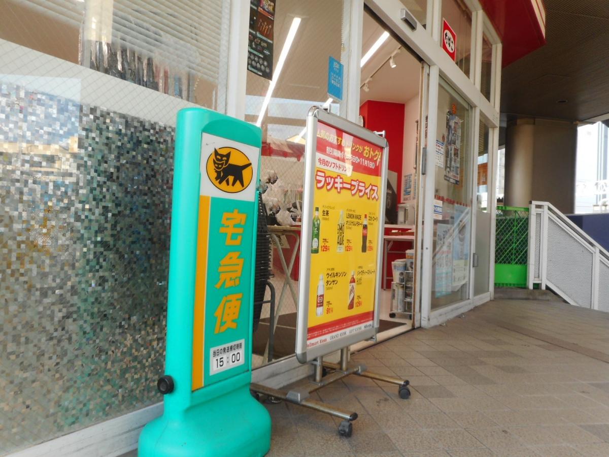 マーケットピア ベルマートキヨスク 刈谷店