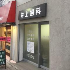 スタディピア 東洋公衆衛生学院 渋谷区本町