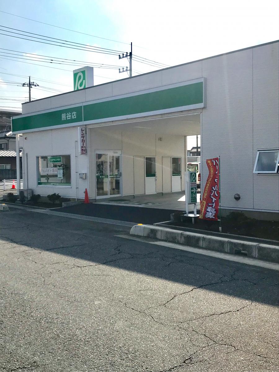 レンタマップ】トヨタレンタリース埼玉熊谷店（熊谷市久下）
