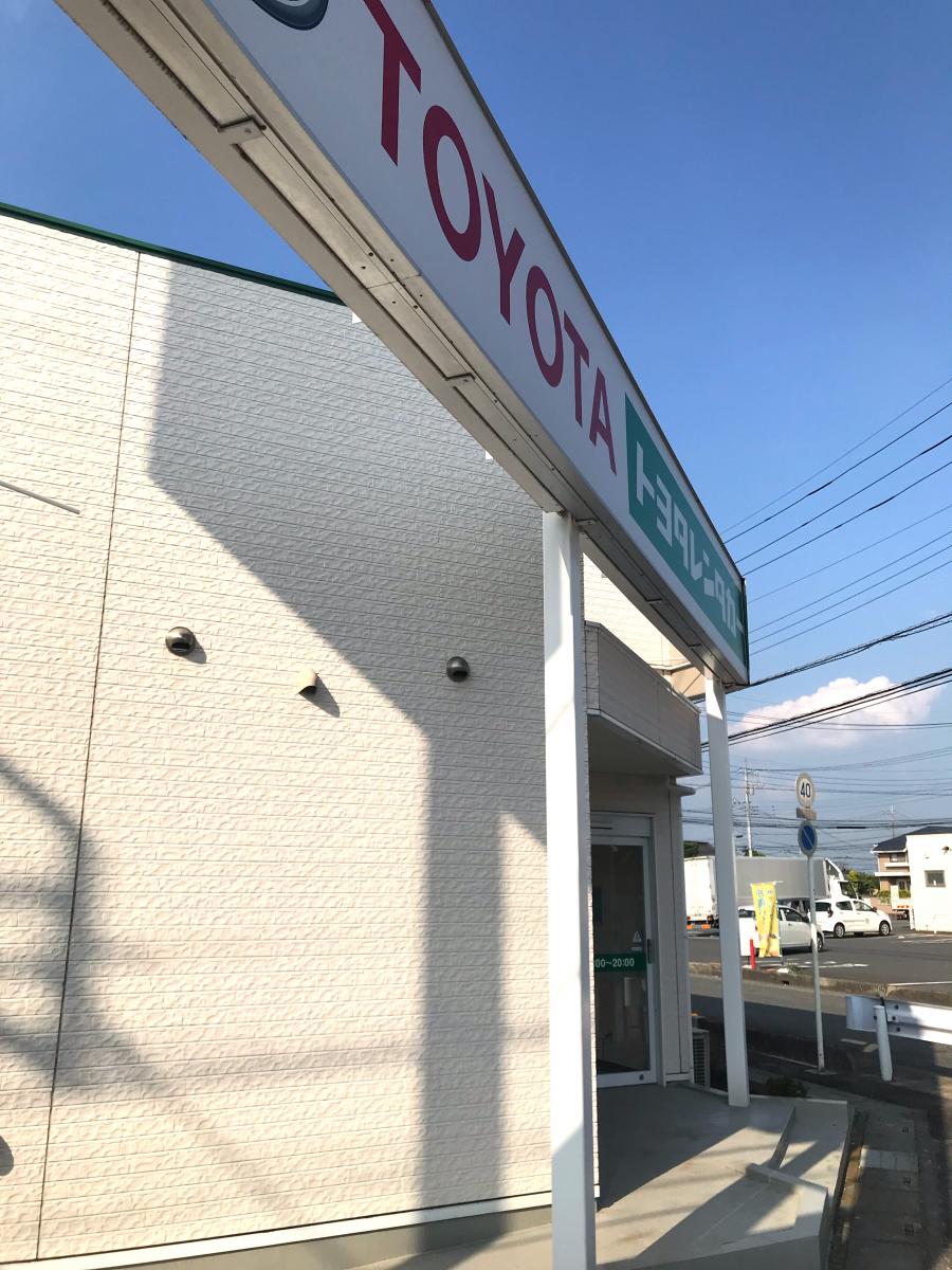レンタマップ】トヨタレンタリース埼玉熊谷店(熊谷市久下)