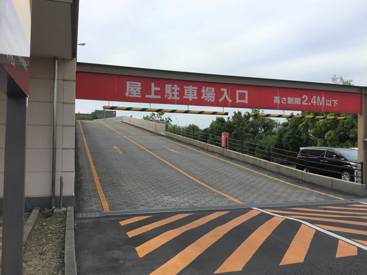 マーケットピア ベイシアスーパーセンター市原八幡店 市原市八幡海岸通