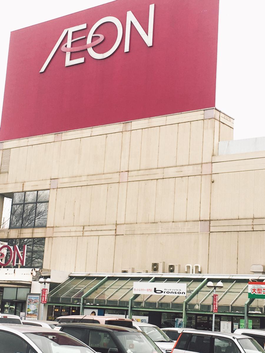 マーケットピア イオン ノア店のコメント一覧