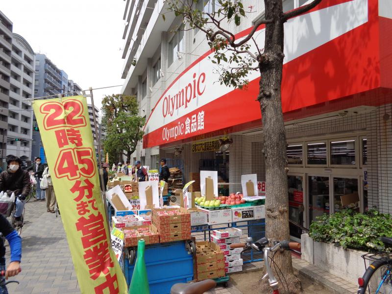 マーケットピア オリンピック 鶴見店