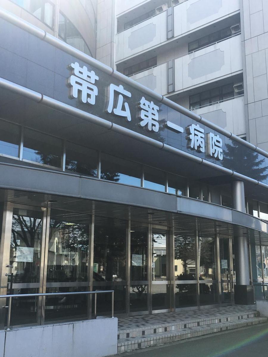 マーケットピア 宮脇書店 帯広店 帯広市 周辺施設 口コミ 写真 動画