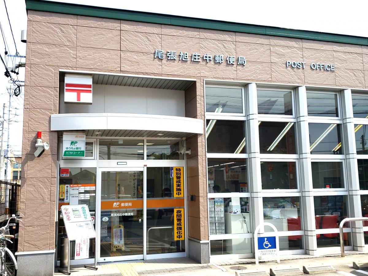 バンクマップ 尾張旭庄中郵便局 尾張旭市渋川町