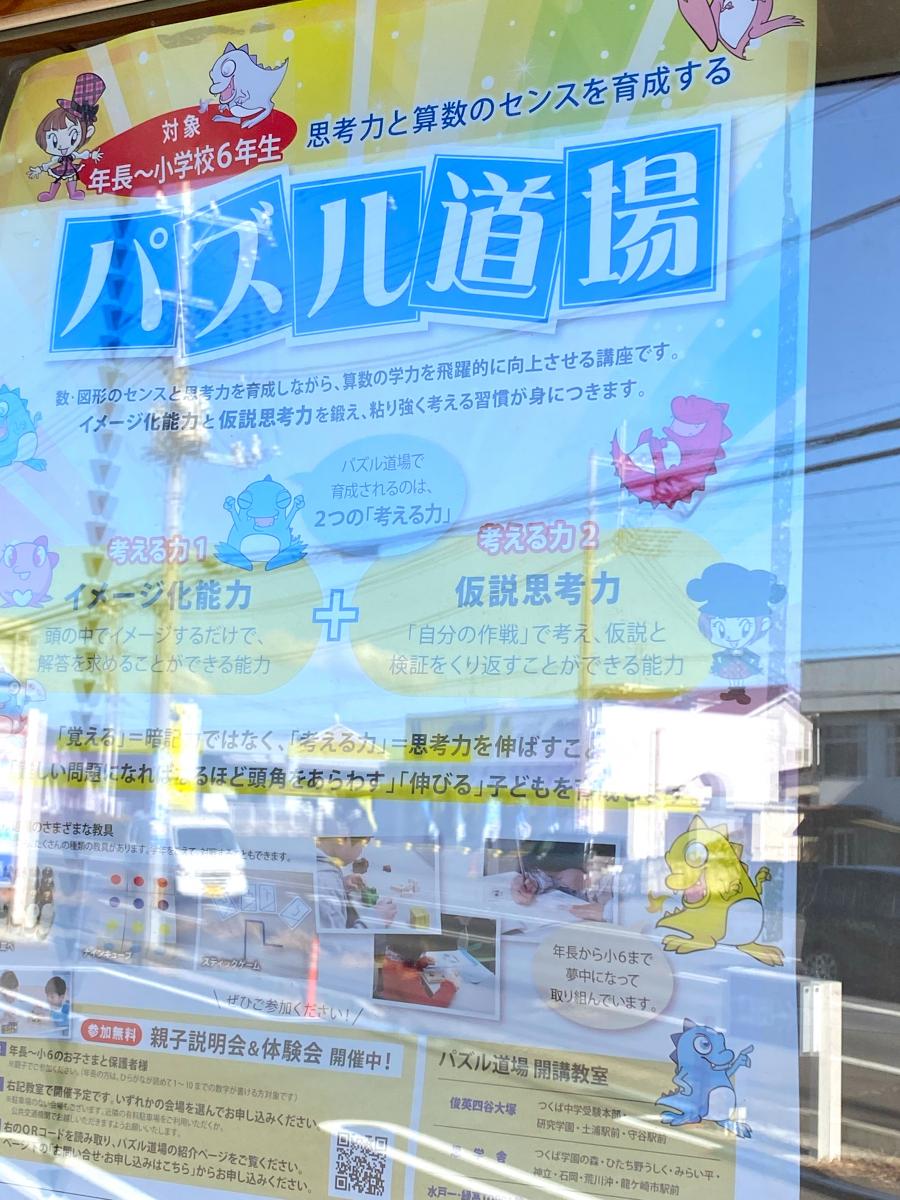 ホームメイト リサーチ 最近投稿された口コミ 3ページ