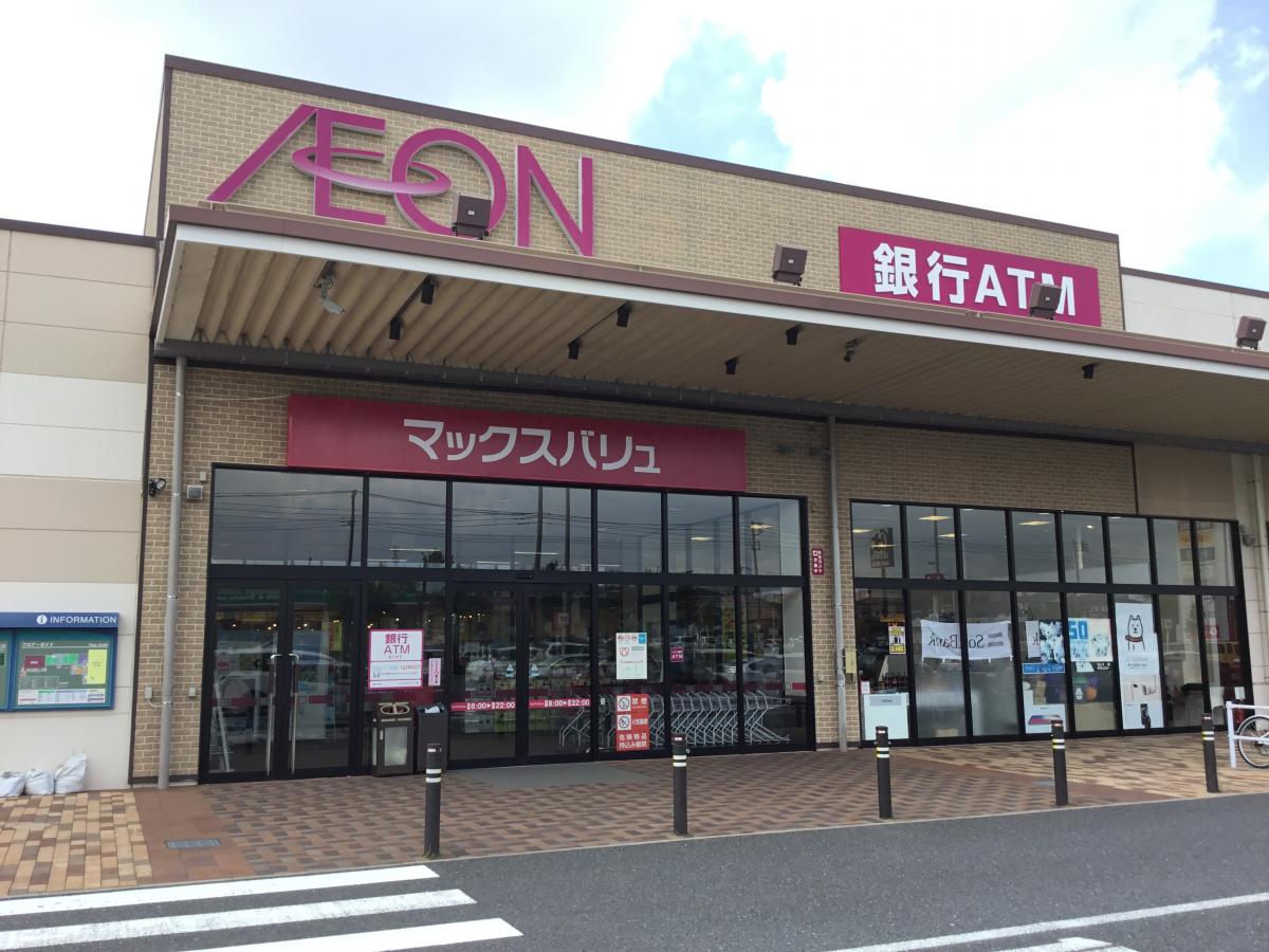 マーケットピア マックスバリュ 木更津請西店 木更津市請西南