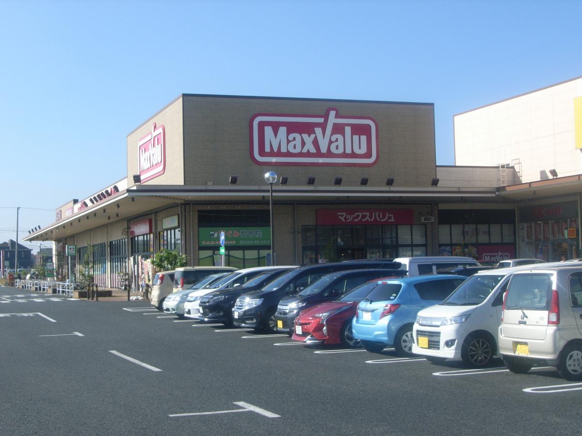 マーケットピア マックスバリュ 木更津請西店 木更津市請西南