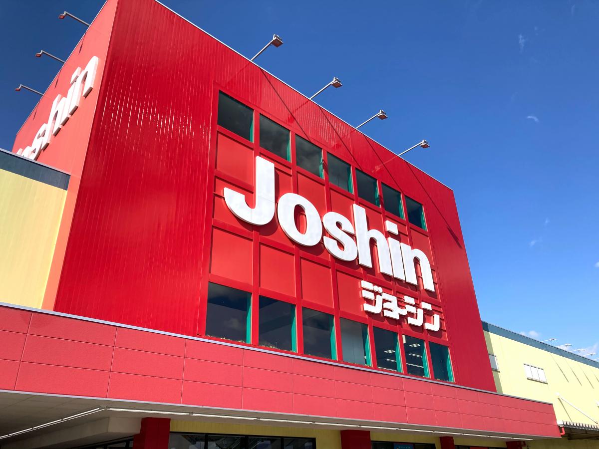 マーケットピア ジョーシン 福井本店 福井市高柳町