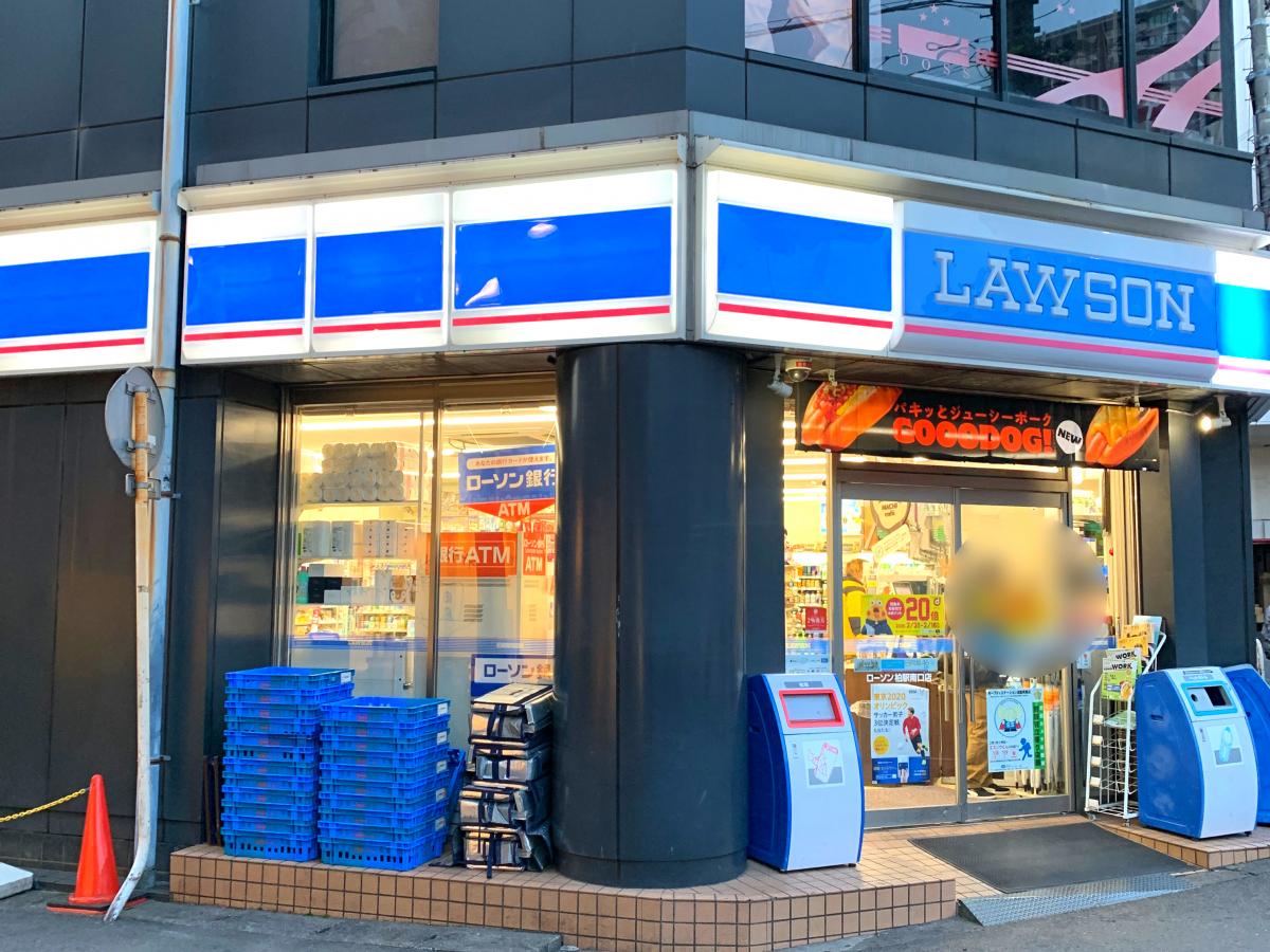 ローソン 柏駅南口店／ホームメイト