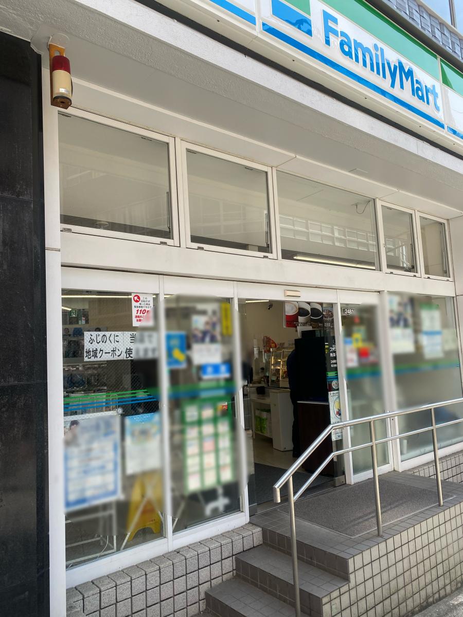 マーケットピア ファミリーマート 熱海平和通り店