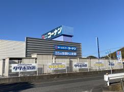 マーケットピア 全国のホームセンターコーナン 家電 ホームセンターランキング