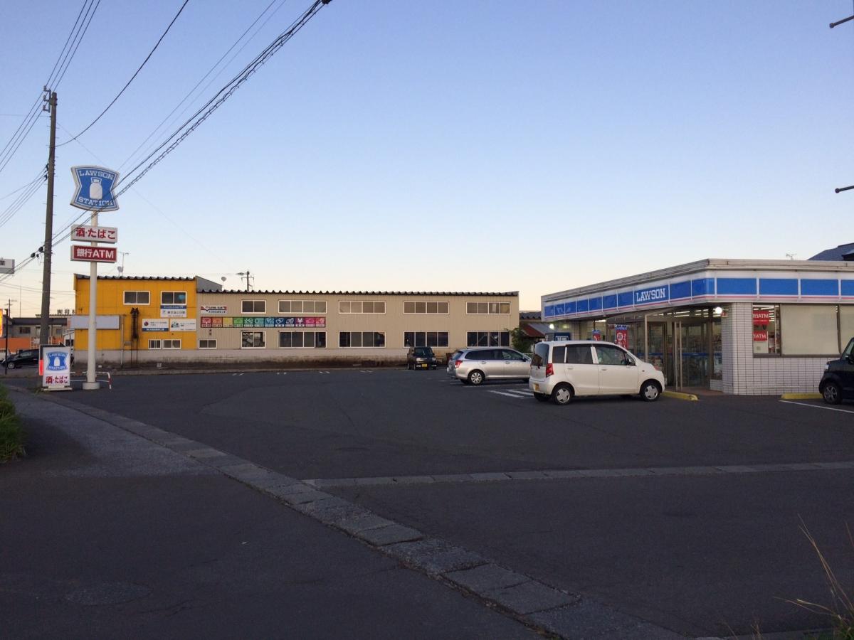 スタディピア 柳町ひまわり保育園 むつ市 周辺施設 口コミ 写真 動画