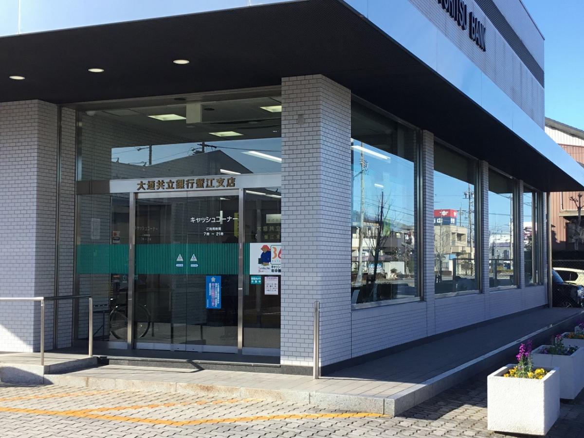 バンクマップ 大垣共立銀行蟹江支店 海部郡蟹江町 の投稿写真一覧
