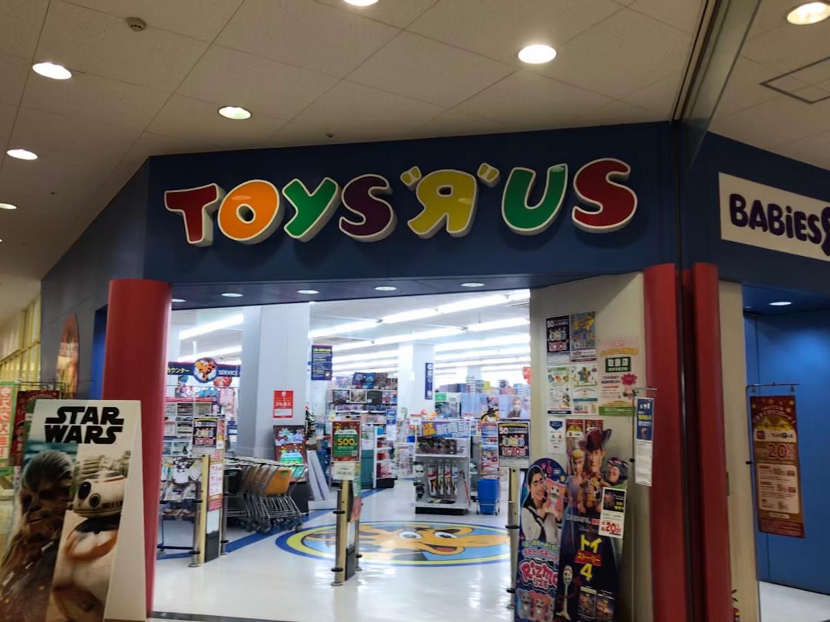 幕張イオン トイザらス イメージポケモンコレクション