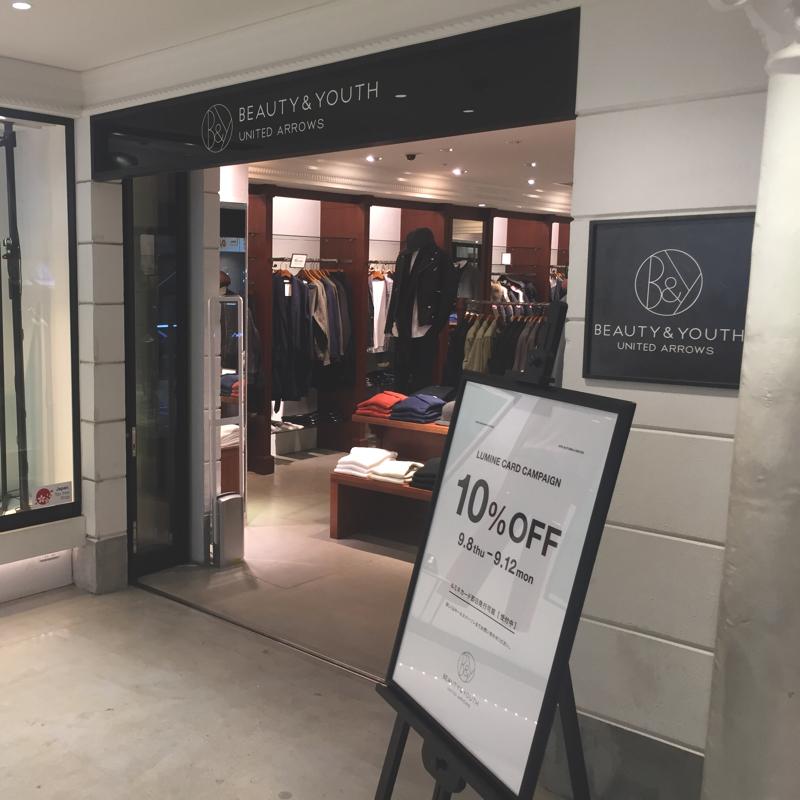 マーケットピア ｂｅａｕｔｙ ｙｏｕｔｈ ｕｎｉｔｅｄ ａｒｒｏｗｓ 北千住店 足立区千住旭町