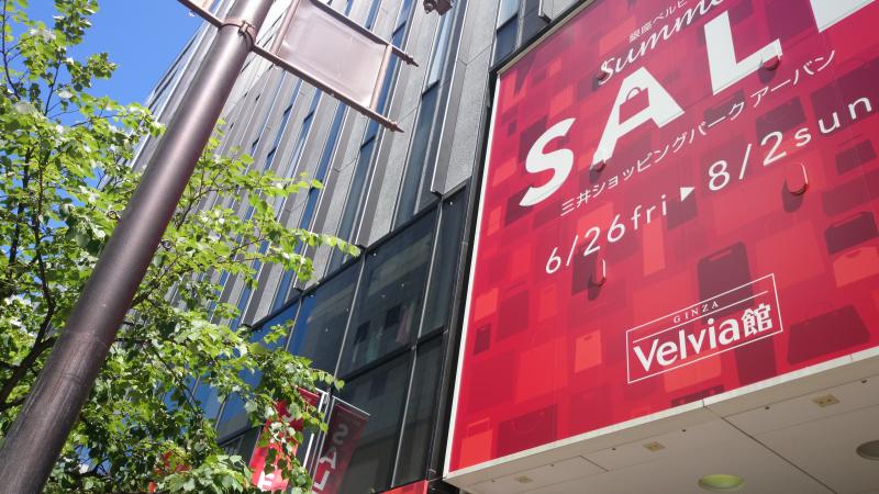 マーケットピア 銀座ベルビア館 東京都中央区銀座