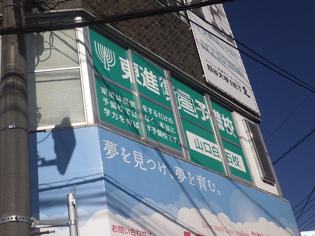 スタディピア 最近投稿された口コミ 3ページ