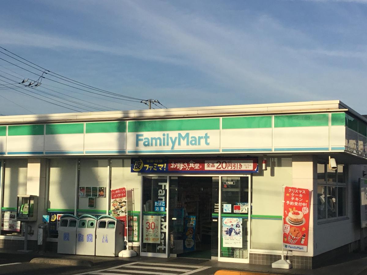 マーケットピア ファミリーマート おゆみ野中央七丁目店 千葉市緑区おゆみ野中央