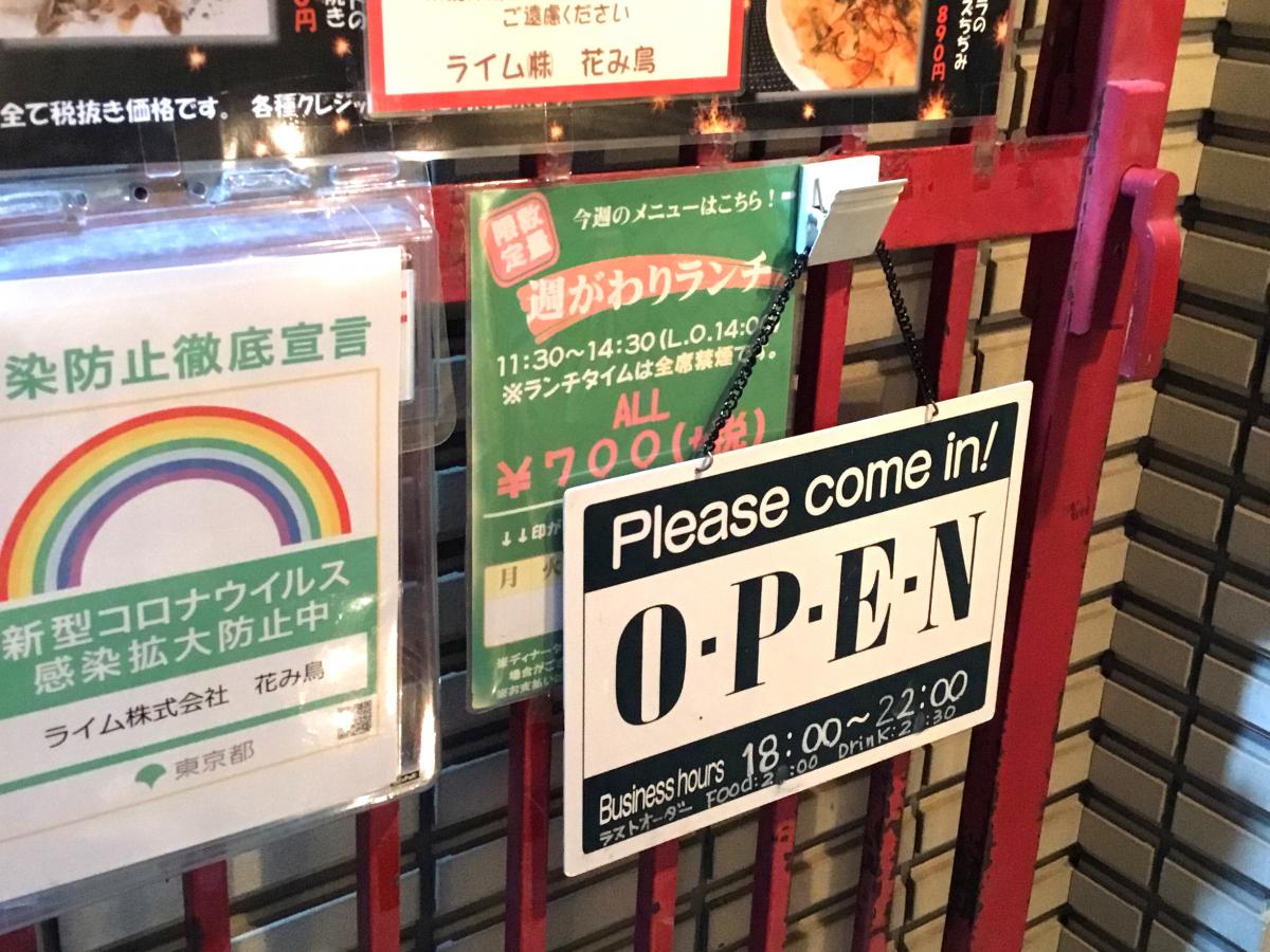 スタディピア スクールｉｅ 中野坂上校 中野区 周辺施設 口コミ 写真 動画