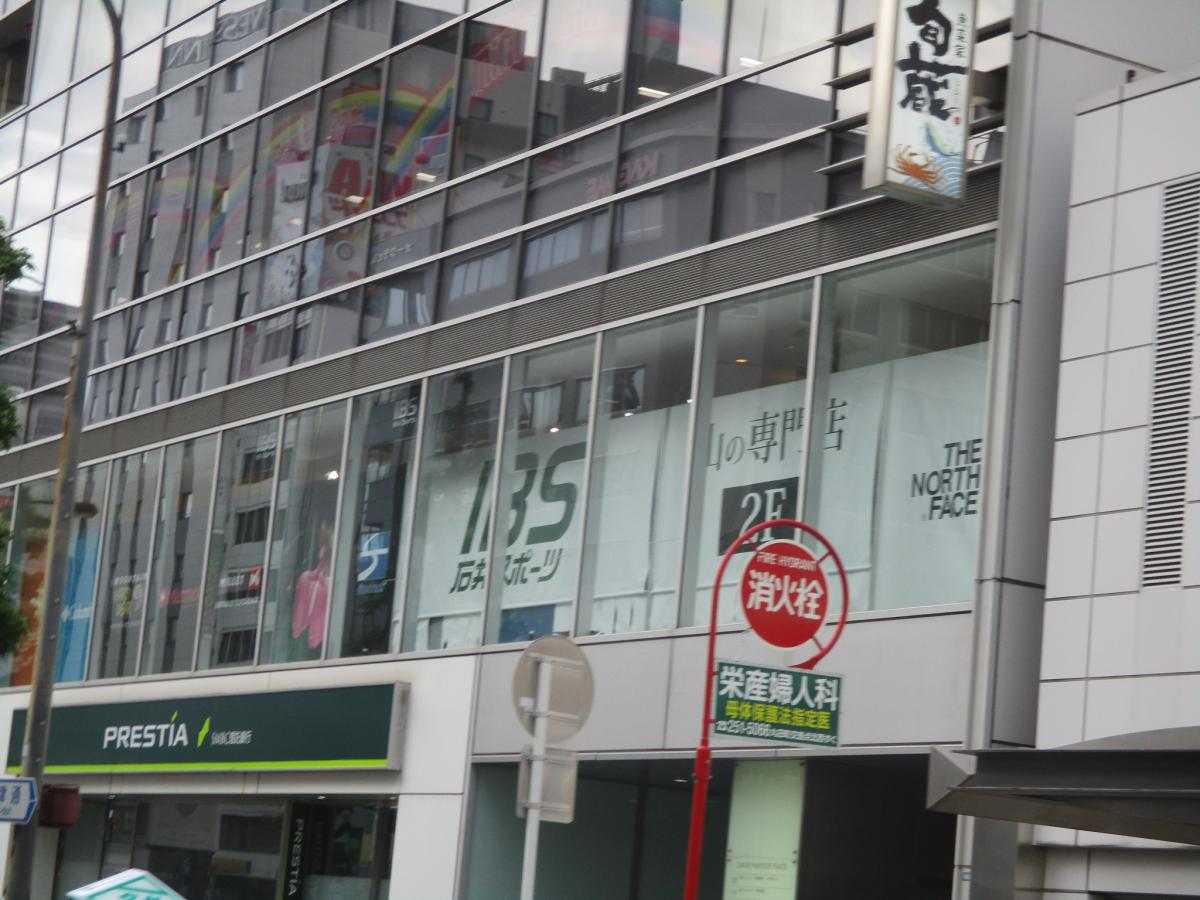 マーケットピア 石井スポーツ 名古屋店 名古屋市中区錦