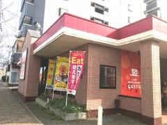 ユキサキナビ 亀田駅 新潟市江南区 の周辺施設写真一覧