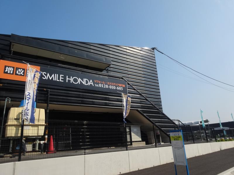 マーケットピア 写真 ジョイフル本田富里店