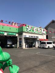 マーケットピア ジーユー川崎菅生店 川崎市宮前区菅生
