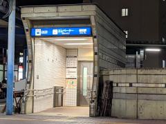 ユキサキナビ 名古屋市の鉄道駅 電車駅 一覧 ホームメイト