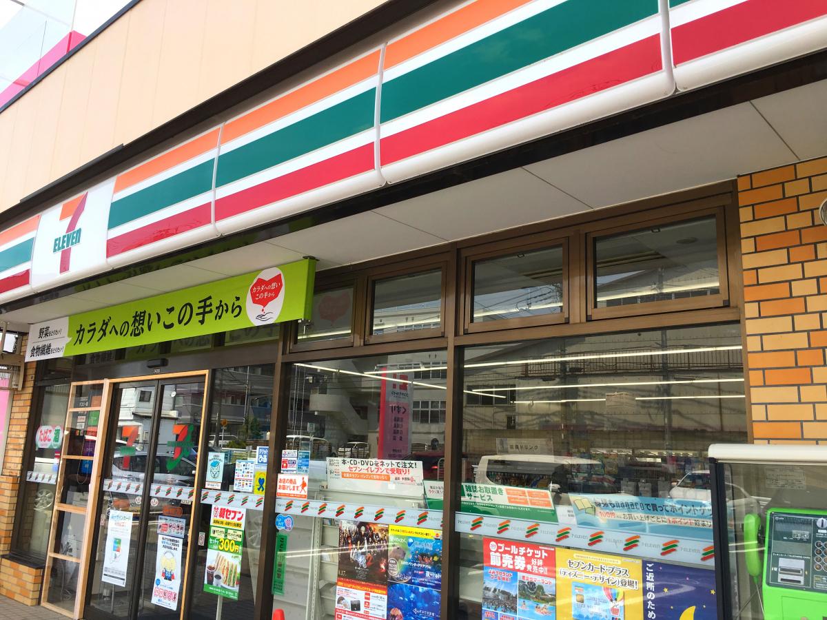 マーケットピア セブンイレブン 横浜鶴ケ峰本町1丁目店