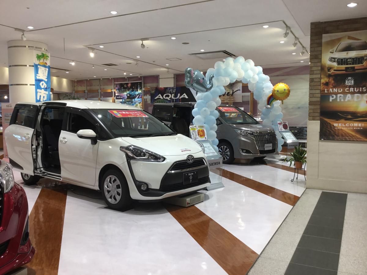 マーケットピア 岐阜トヨタ自動車岐阜トヨタ レインボーモール店 岐阜市柳津町丸野