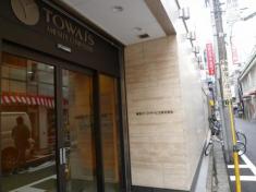 ビッグカンパニー 東和フードサービス周辺の生活施設情報