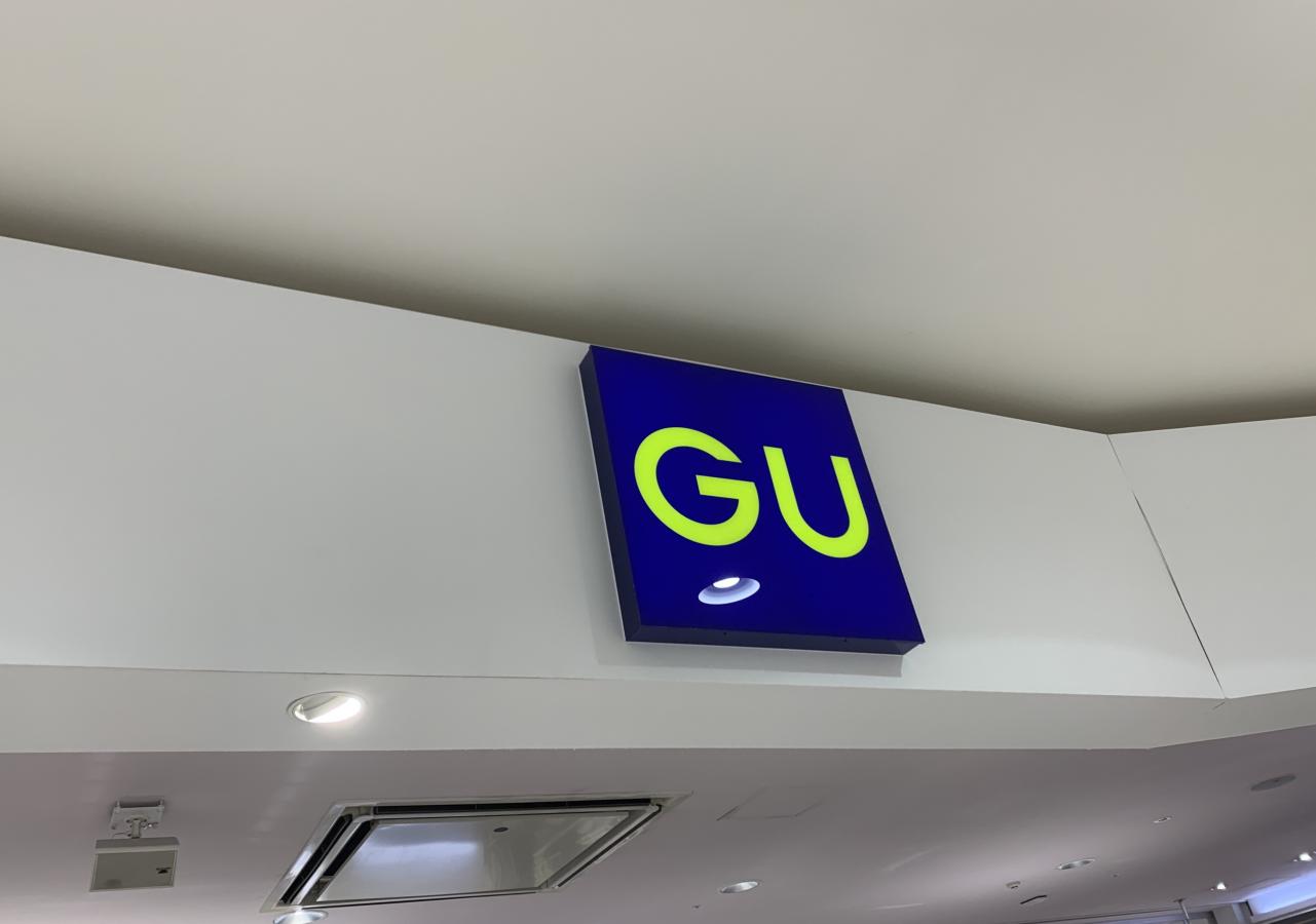 マーケットピア ジーユーイオンモール倉敷店